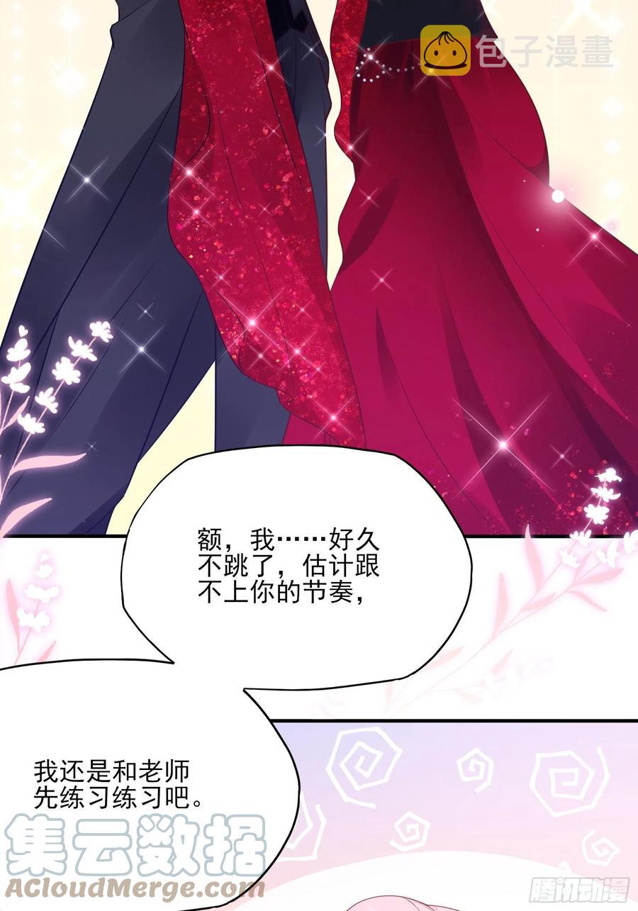 渣女求生日记漫画同名小说漫画,103：别担心，跟着我。1图