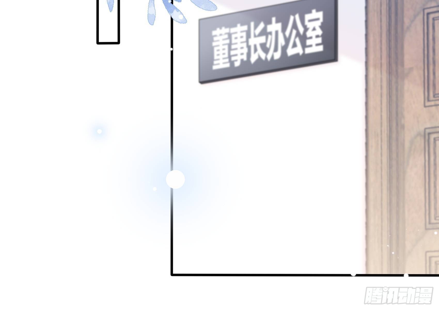 渣女求生日记漫画同名小说漫画,68：同学们，认真听课~1图