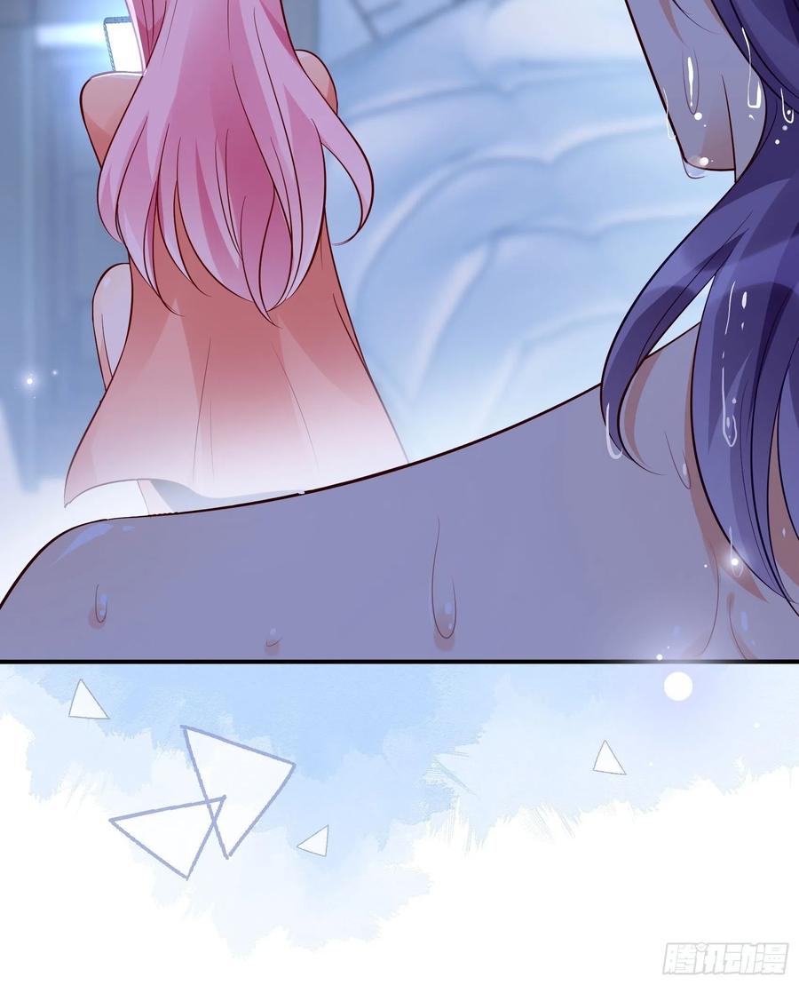 渣女求生日记漫画同名小说漫画,79：秀色可餐~1图