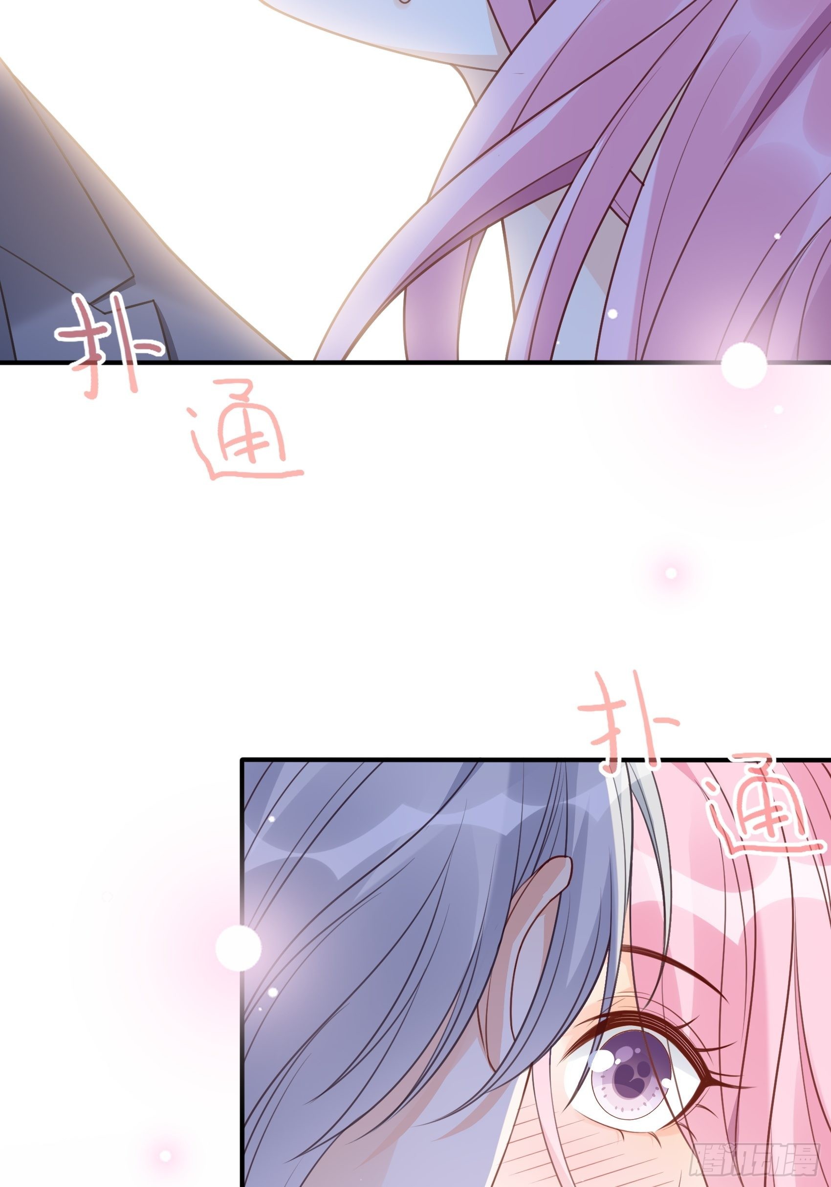 渣女求生日记80话漫画,122B：你到底想要的是什么？2图