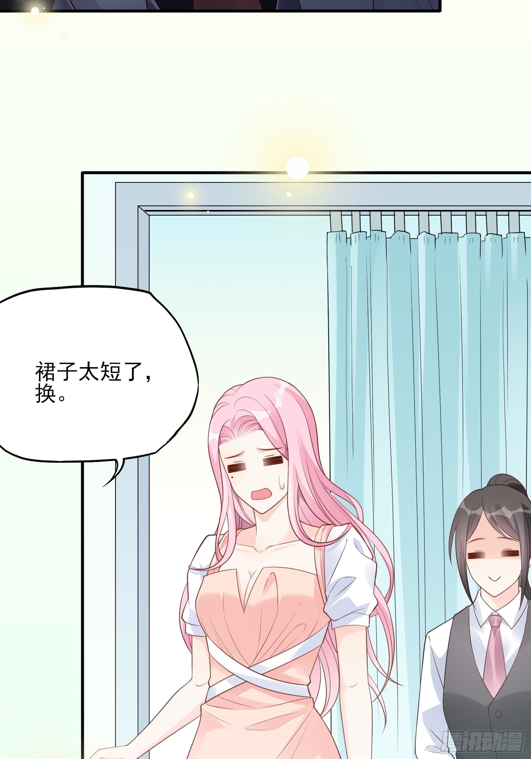 渣女求生日记漫画在线免费观看漫画,124B:这项链更衬你2图