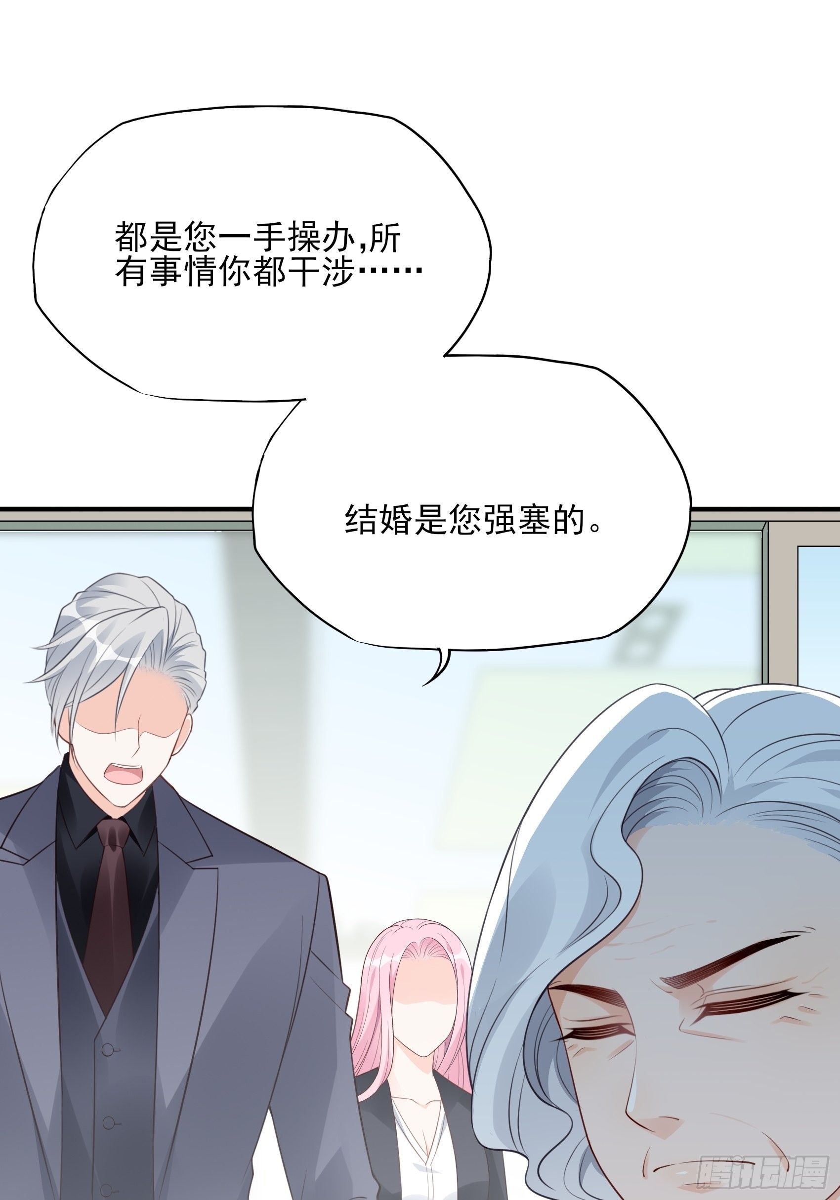 渣女求生日记漫画免费在线阅读漫画,127B：你是我人生中的男主。1图