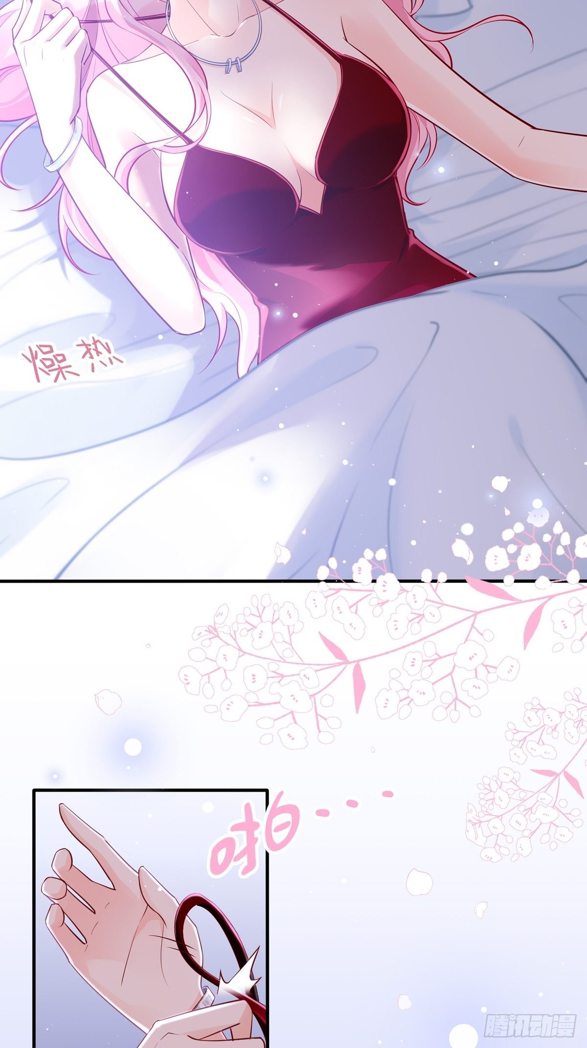 渣女求生日记漫画同名小说漫画,48：要命，这个情节好熟悉。1图