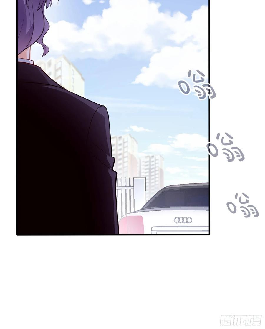 渣女求生日记漫画同名小说漫画,95：那兔子又去造了吧~2图