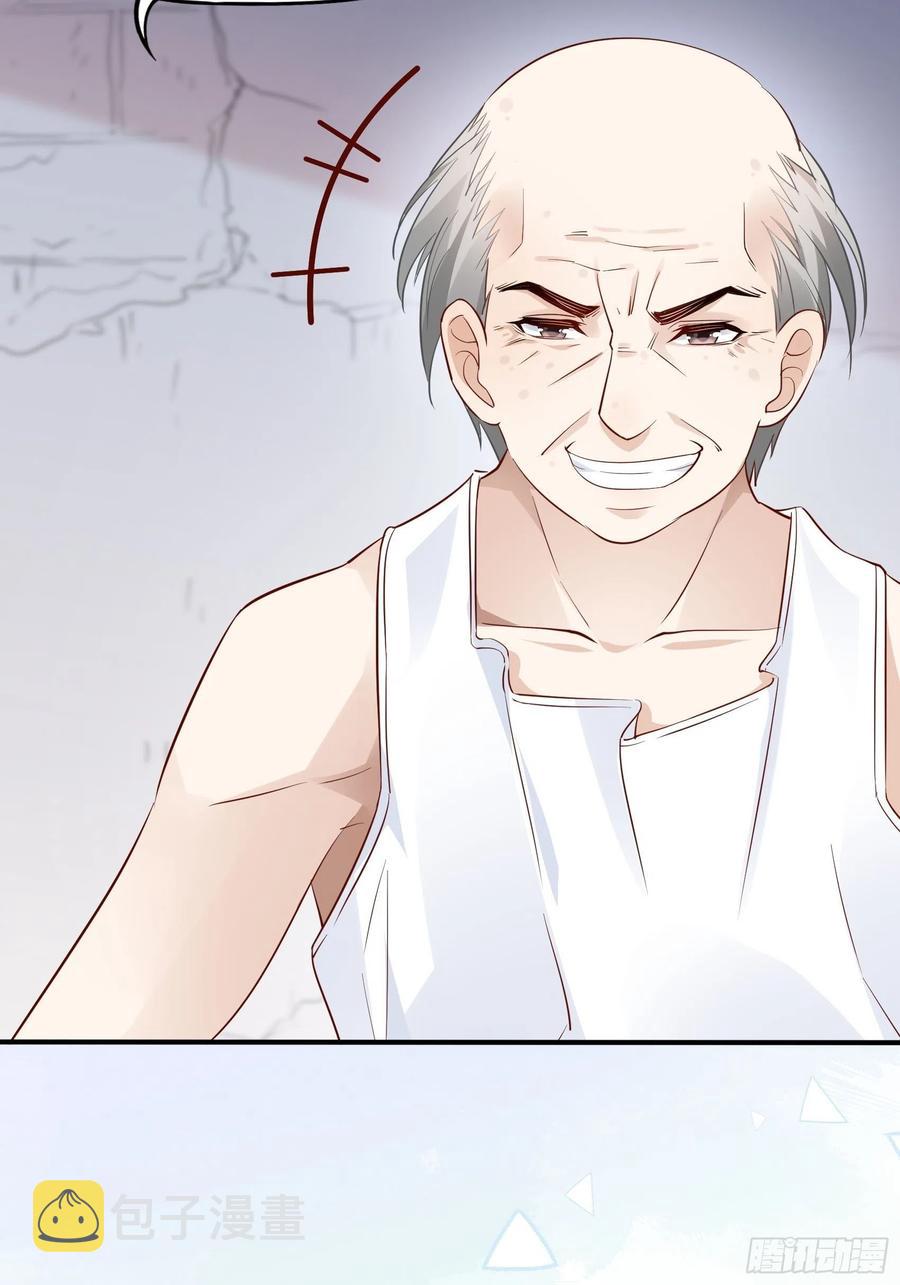 渣女求生日记漫画同名小说漫画,98：小时候的方瑜还是很可爱~2图