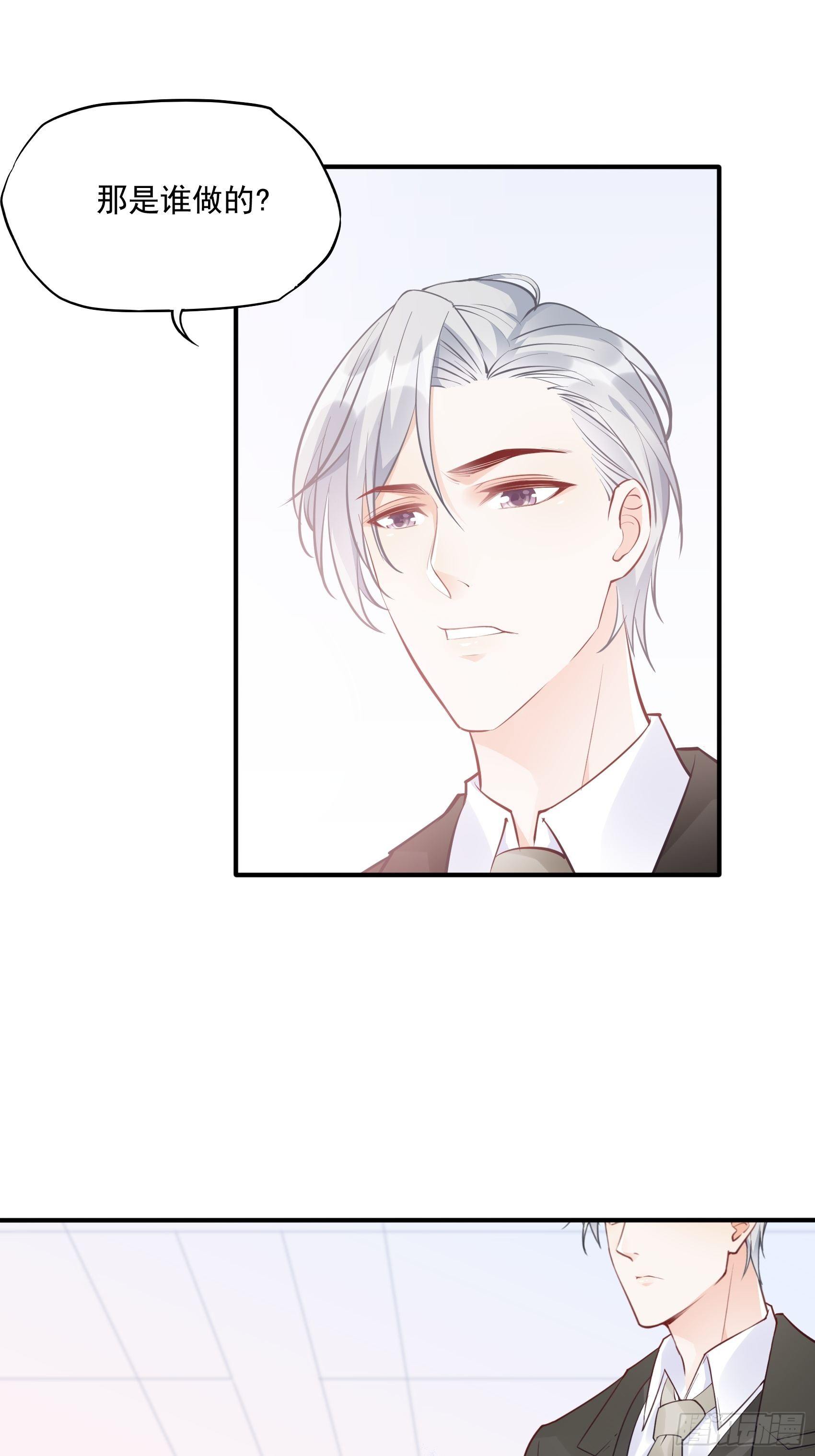 渣女求生日记漫画同名小说漫画,66：看我弱小，可怜又无助呢~2图
