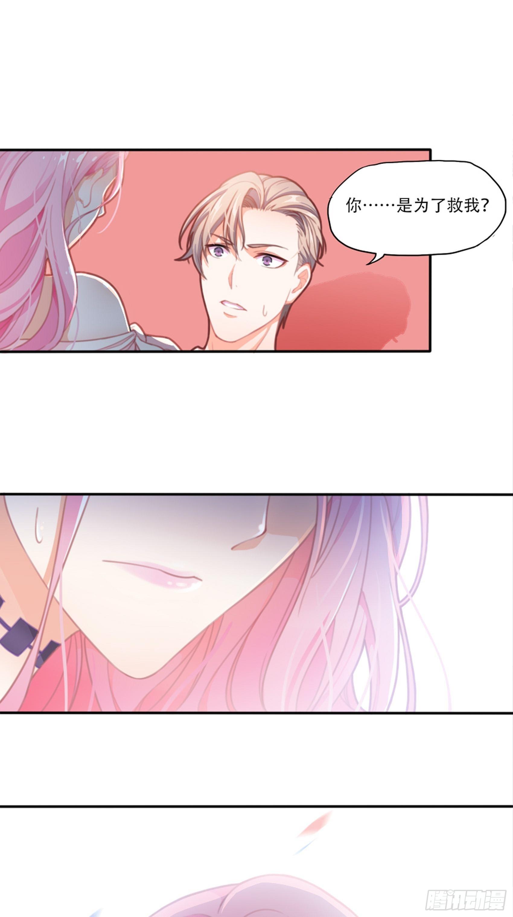 渣女求生日记漫画同名小说漫画,1：狗血网文要停更！1图