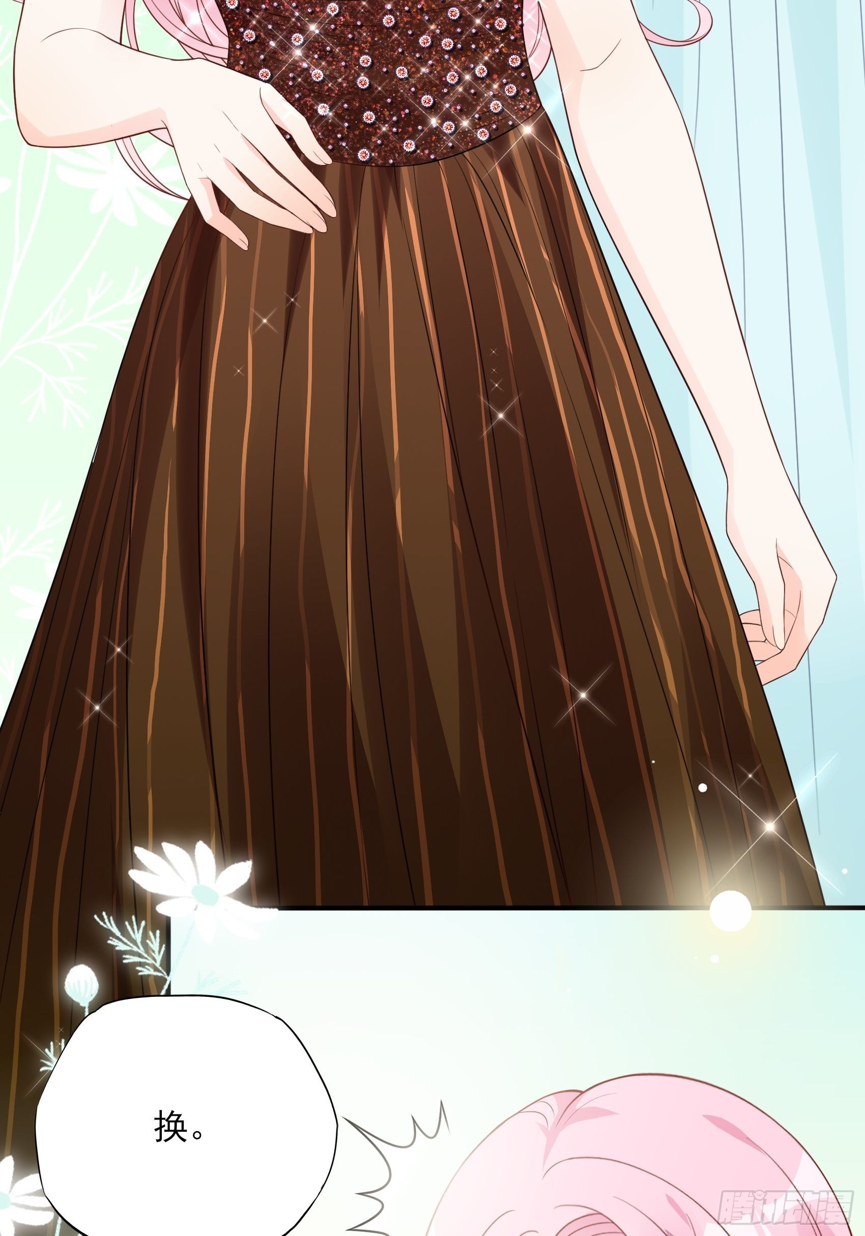 渣女求生日记漫画同名小说漫画,124B:这项链更衬你1图