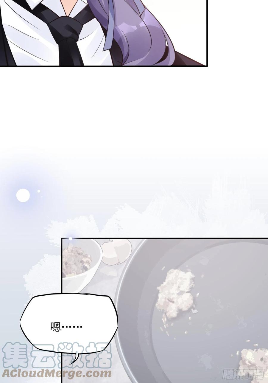 渣女求生日记80话漫画,107：臭狐狸！1图