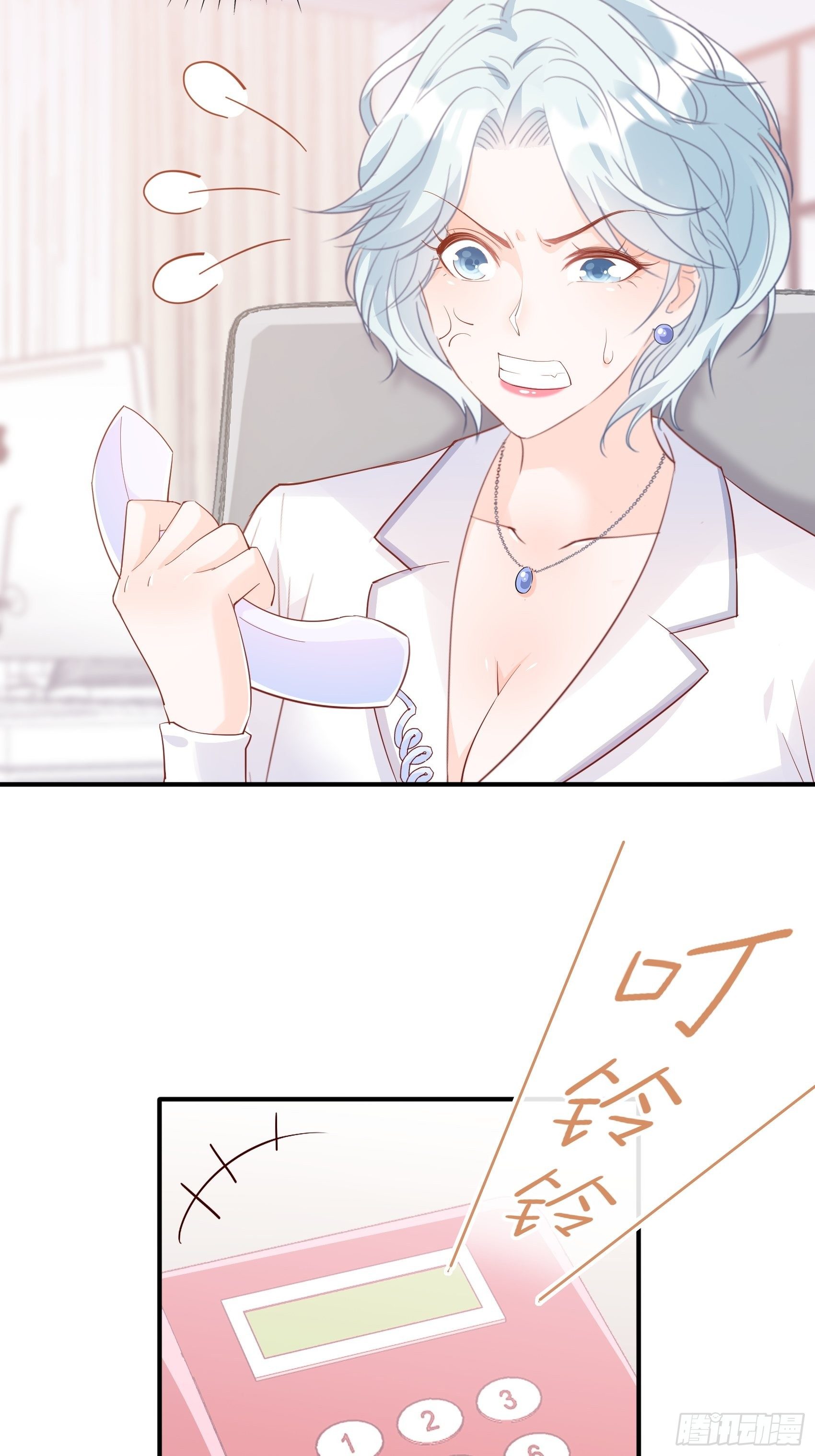 渣女求生日记漫画同名小说漫画,63：别吼，我不听！1图