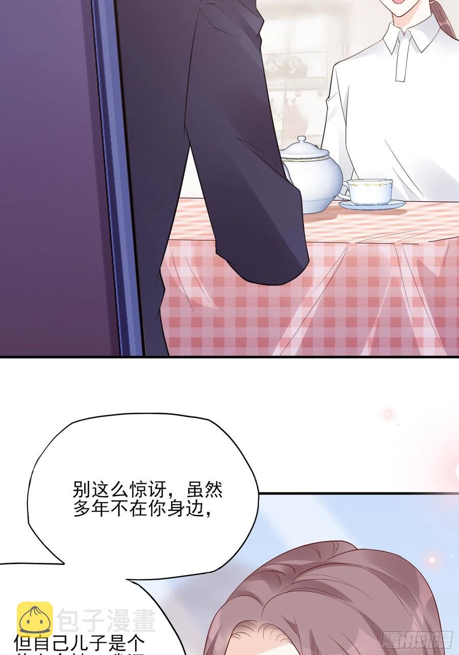 渣女求生日记小说名字叫什么漫画,123(A):啊~2图