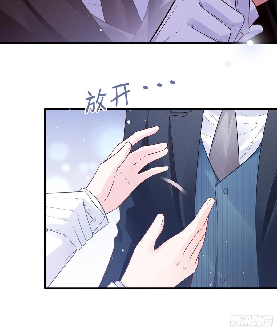 渣女求生日记漫画同名小说漫画,75：和我们在一起才安全。2图