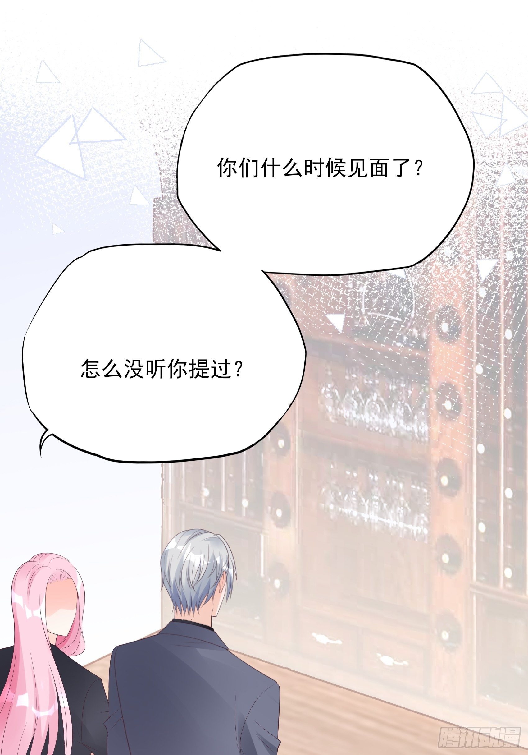 渣女求生日记免费阅读漫画,117B：喂你这该死的男主角！2图