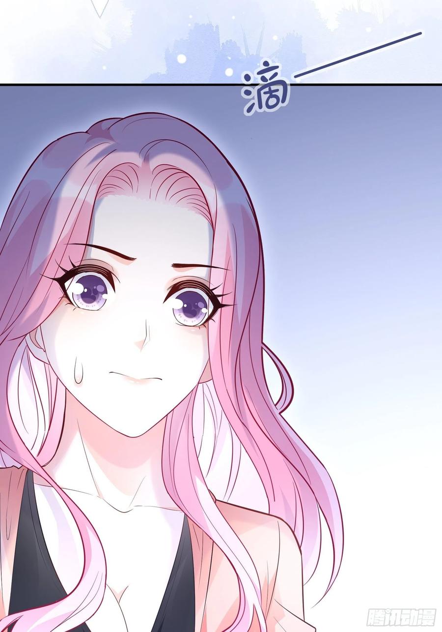 渣女求生日记漫画同名小说漫画,79：秀色可餐~1图