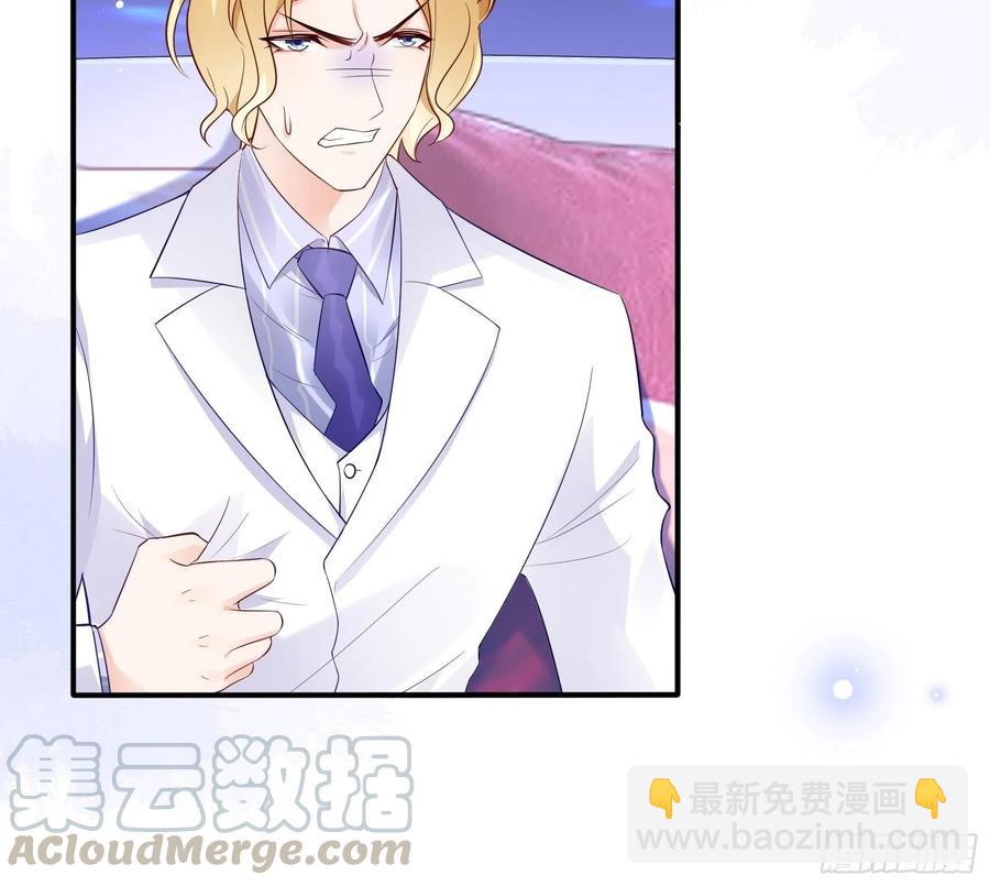 渣女求生日记漫画同名小说漫画,75：和我们在一起才安全。1图