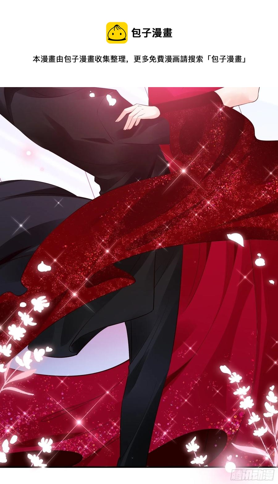 渣女求生日记漫画同名小说漫画,103：别担心，跟着我。1图
