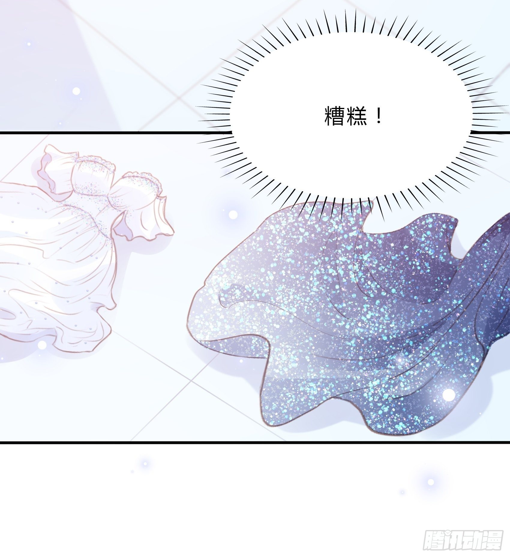渣女求生日记漫画同名小说漫画,44：怎么还动手了！2图