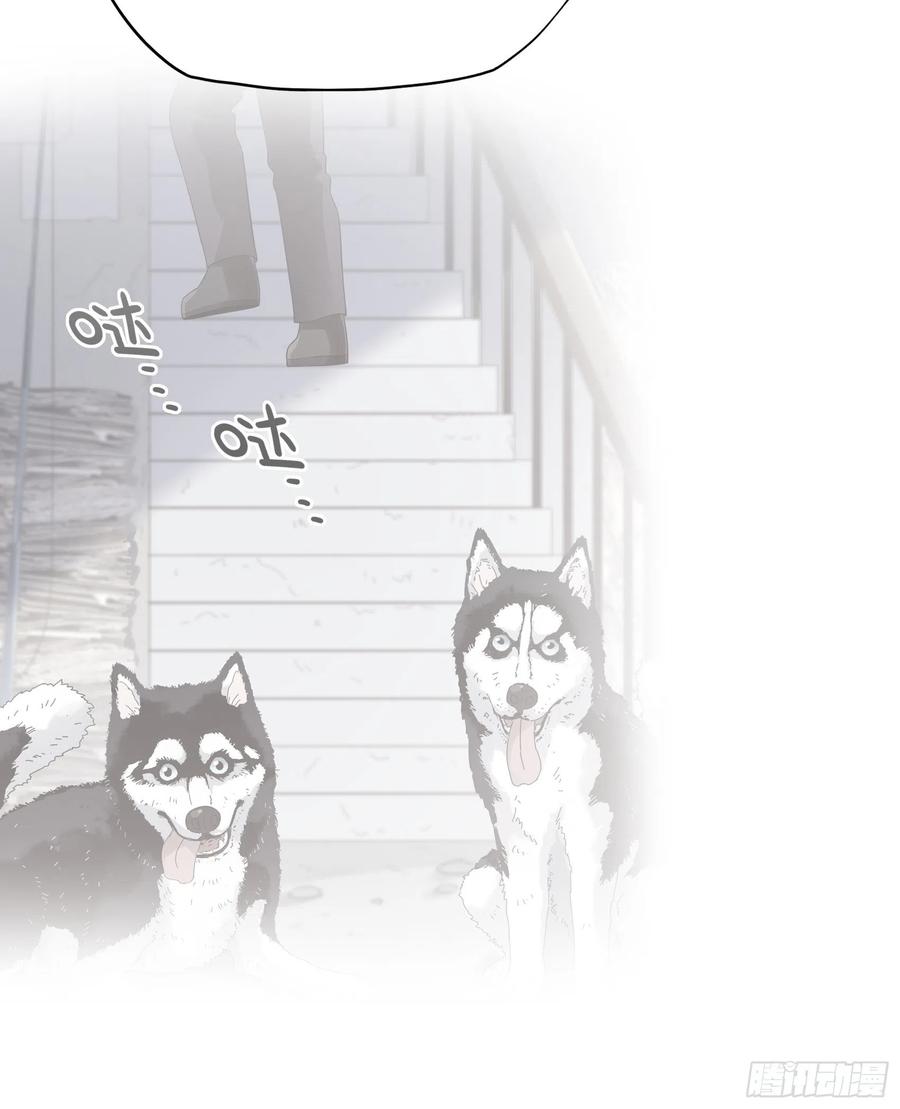 渣女求生日记漫画同名小说漫画,102：你在害羞什么？2图