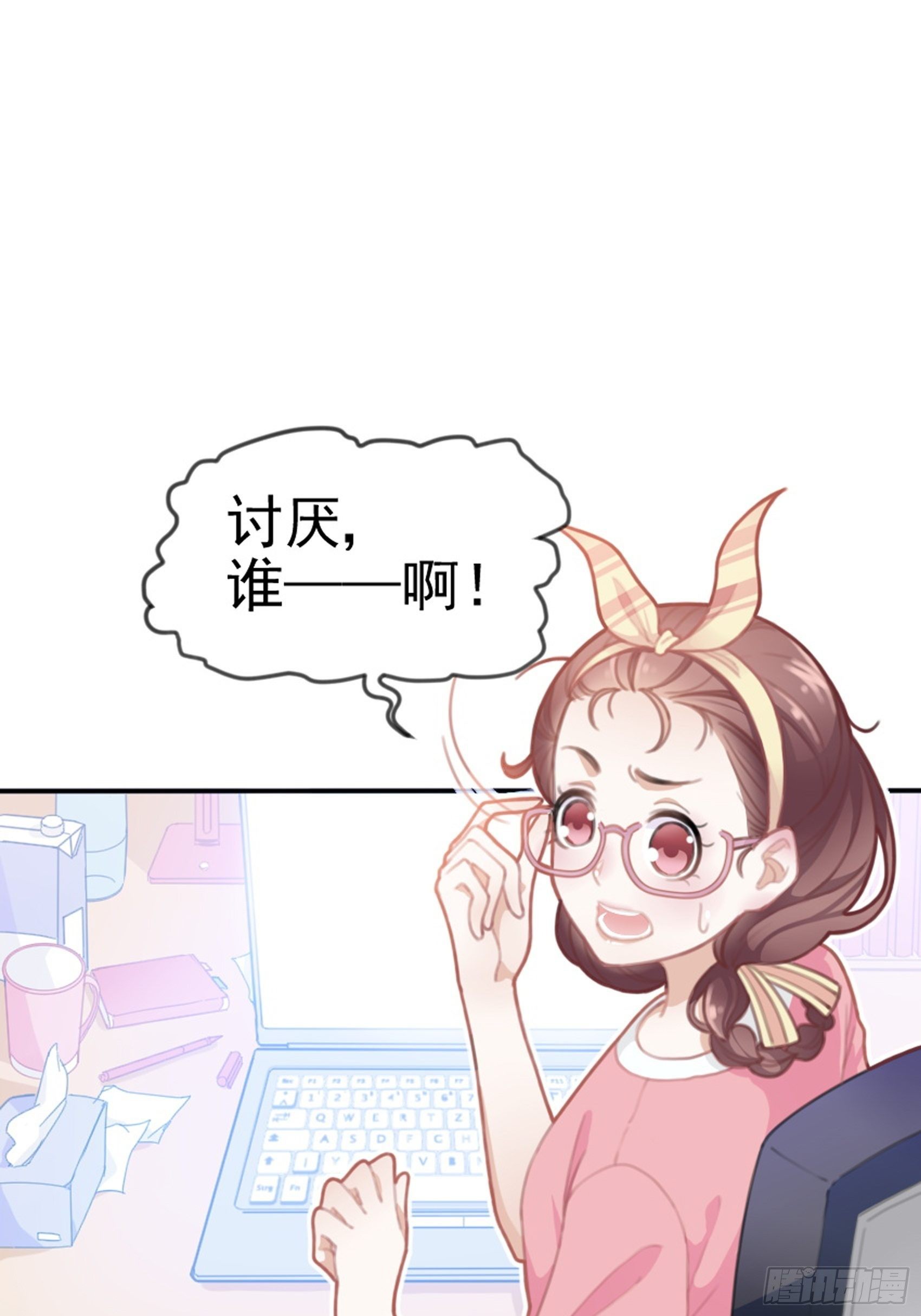渣女求生日记漫画同名小说漫画,1：狗血网文要停更！2图
