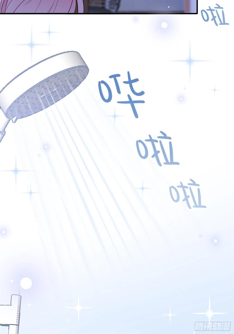 渣女求生日记漫画同名小说漫画,79：秀色可餐~1图