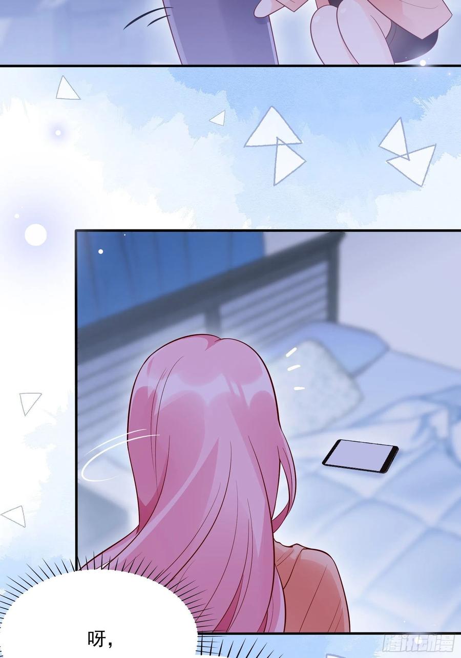 渣女求生日记漫画同名小说漫画,79：秀色可餐~2图