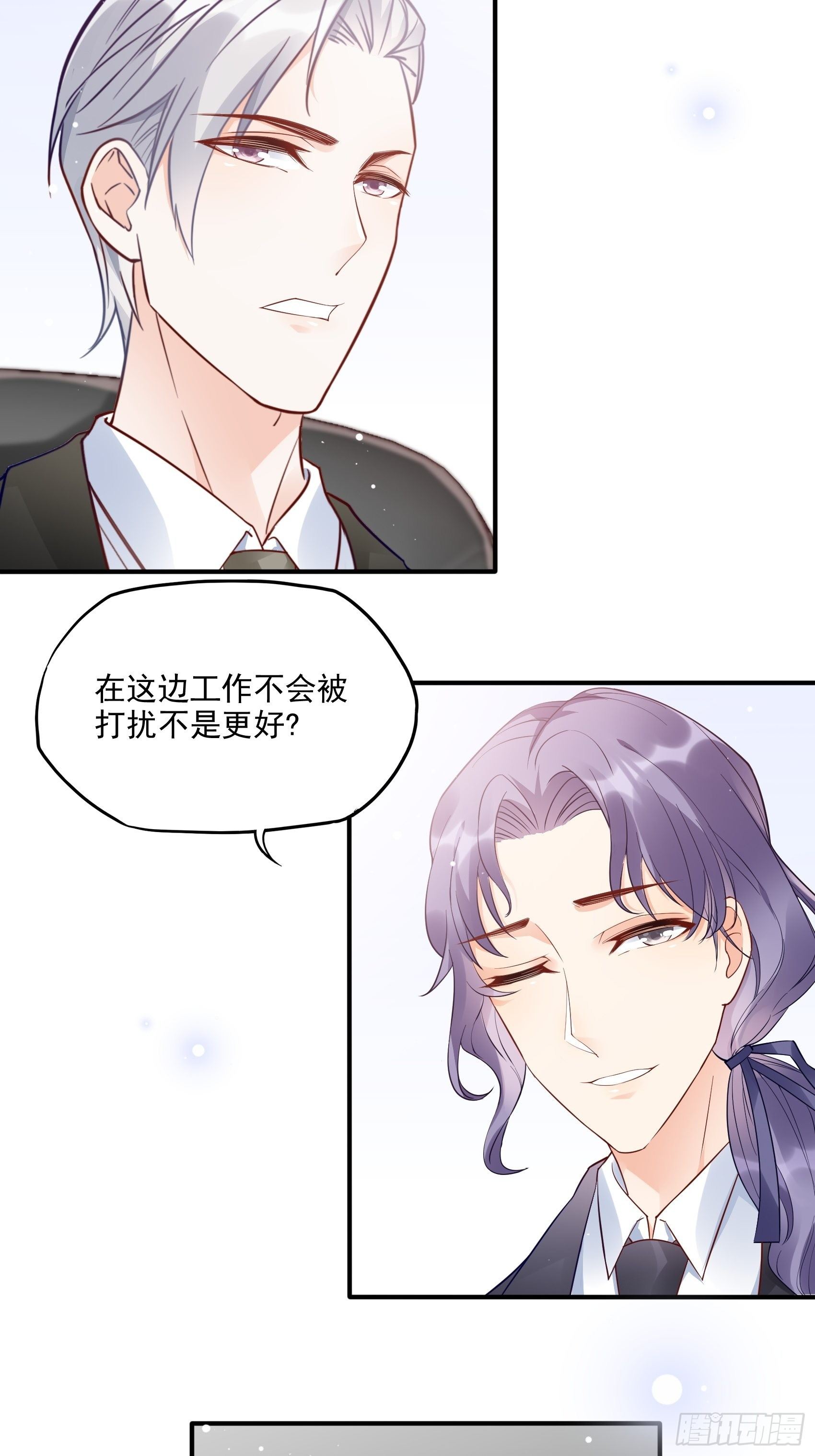 渣女求生日记漫画同名小说漫画,68：同学们，认真听课~2图