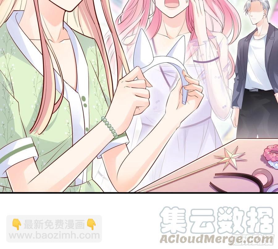 渣女求生日记漫画同名小说漫画,70：梦幻的约会~1图
