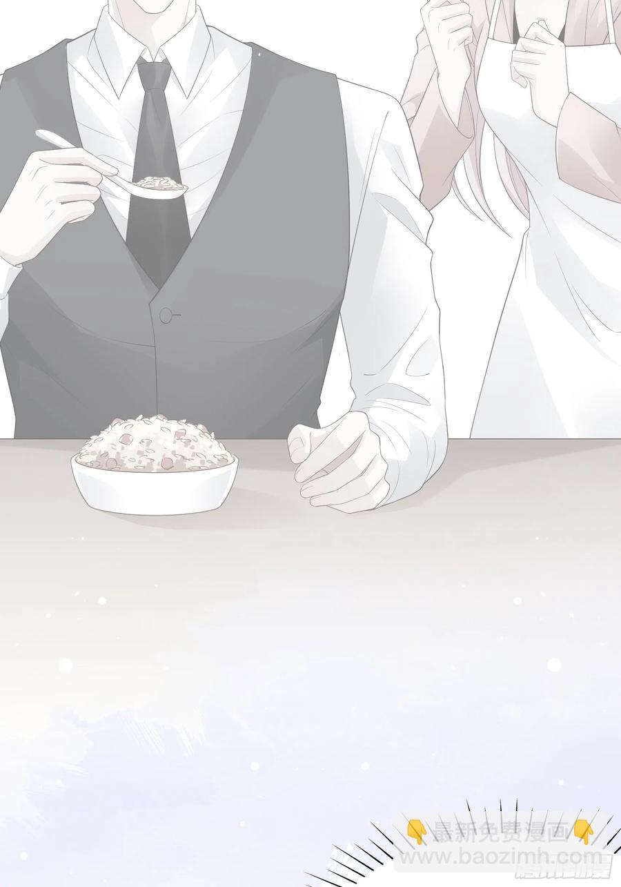渣女求生日记漫画同名小说漫画,120(A)：你怎么会在这……2图