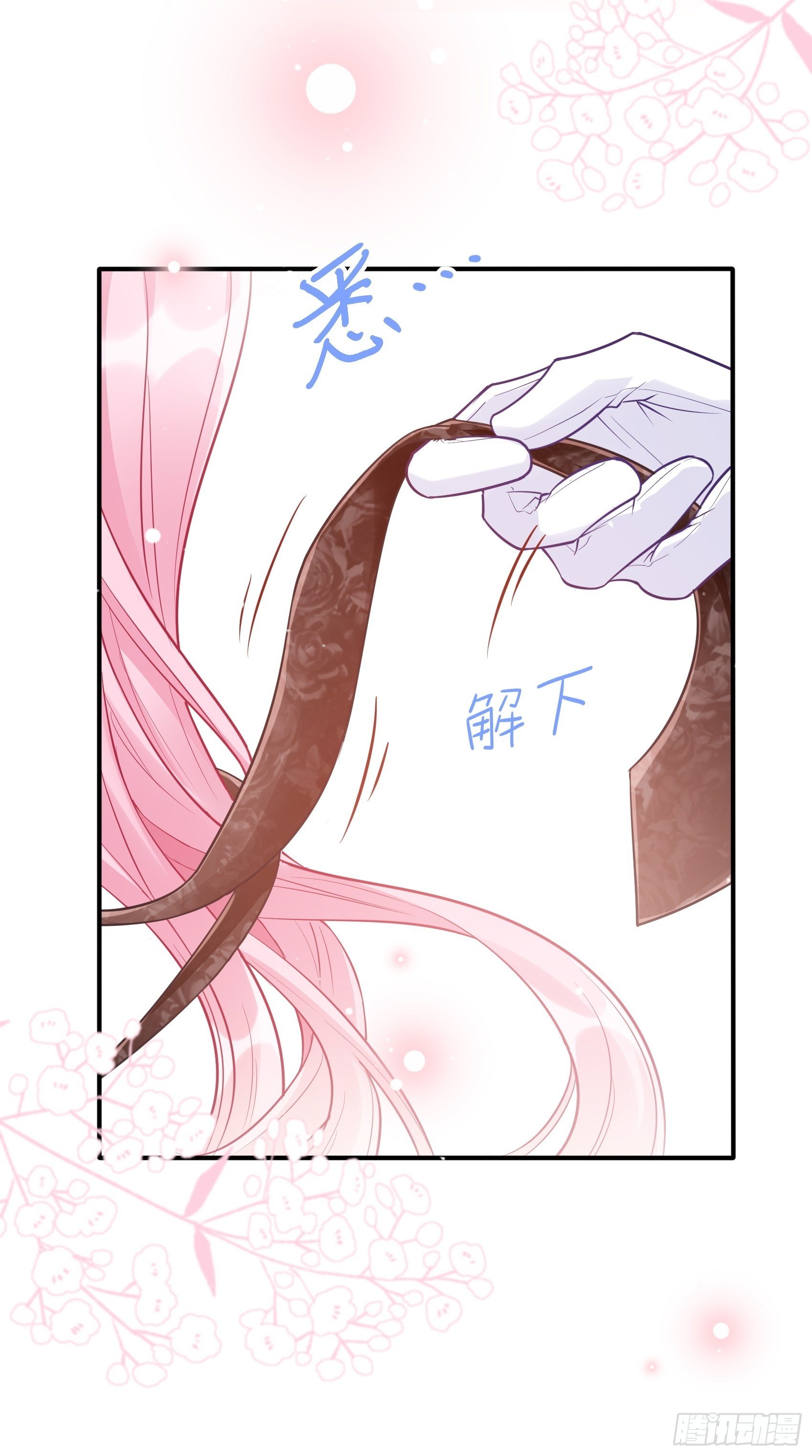 渣女求生日记80话漫画,51:这是什么情节？1图