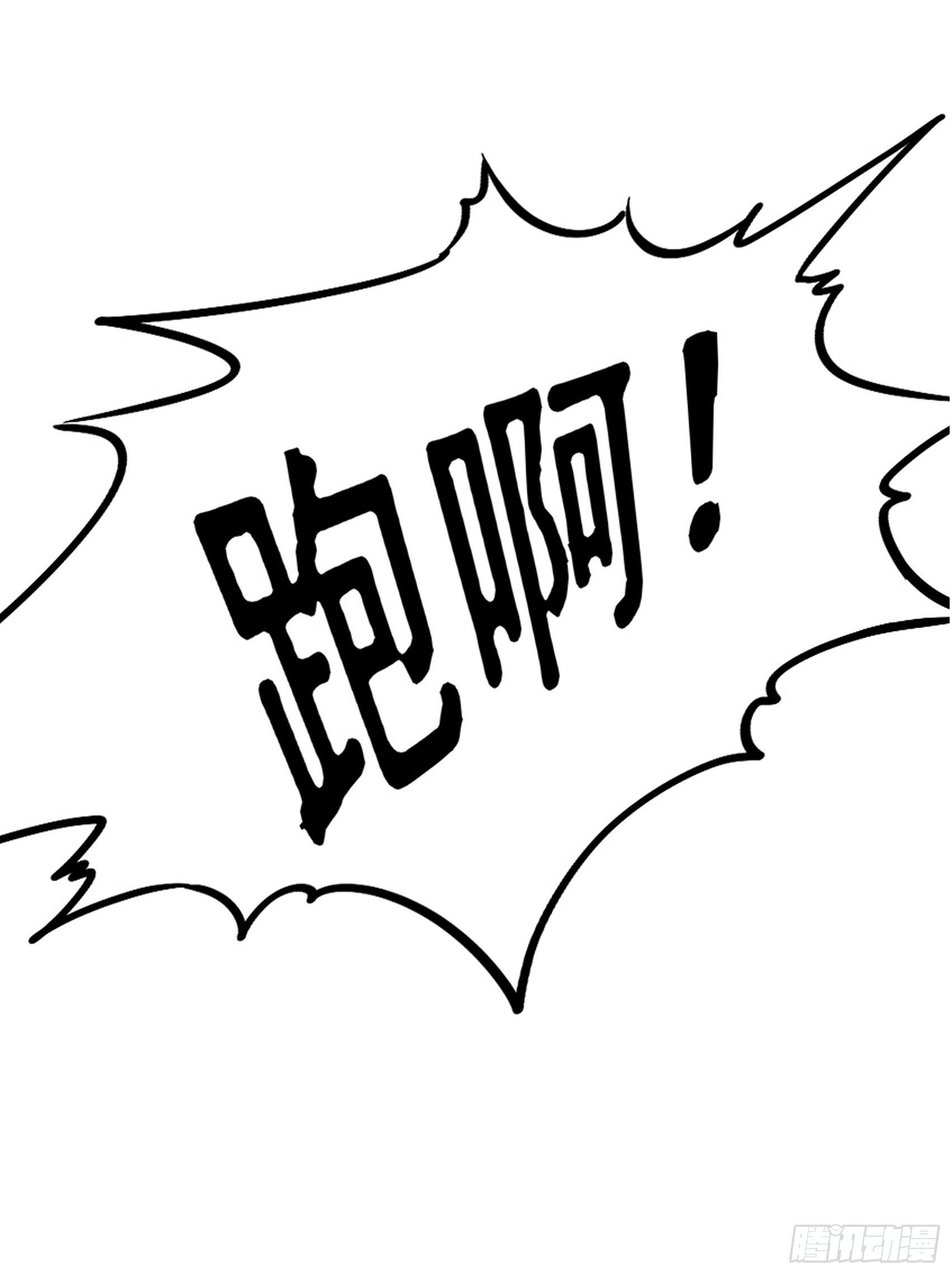 渣女求生日记漫画同名小说漫画,预告~2图