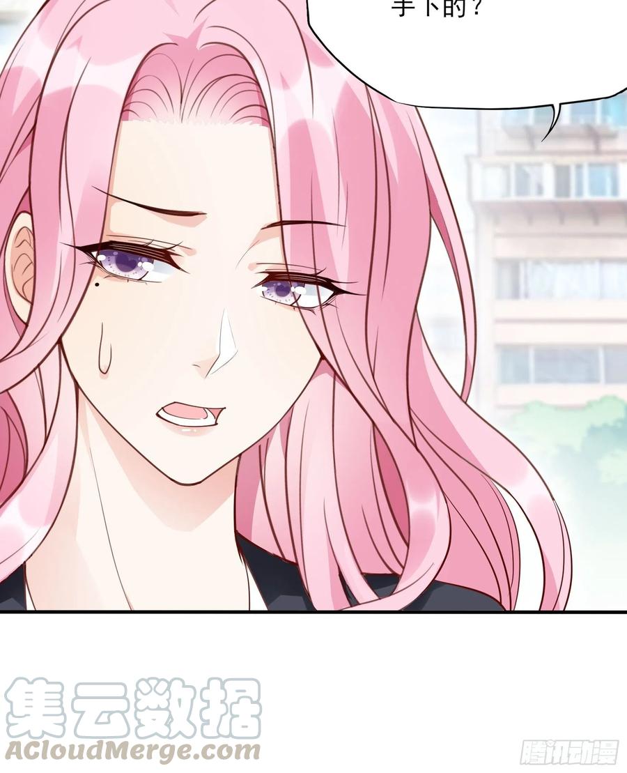渣女求生日记漫画同名小说漫画,95：那兔子又去造了吧~1图