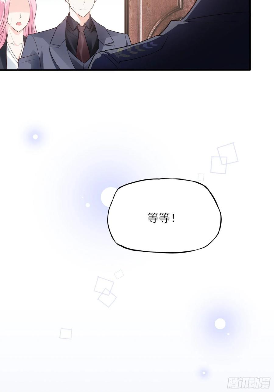 渣女求生日记漫画免费漫画星球漫画,112：今天，看谁先进去！2图