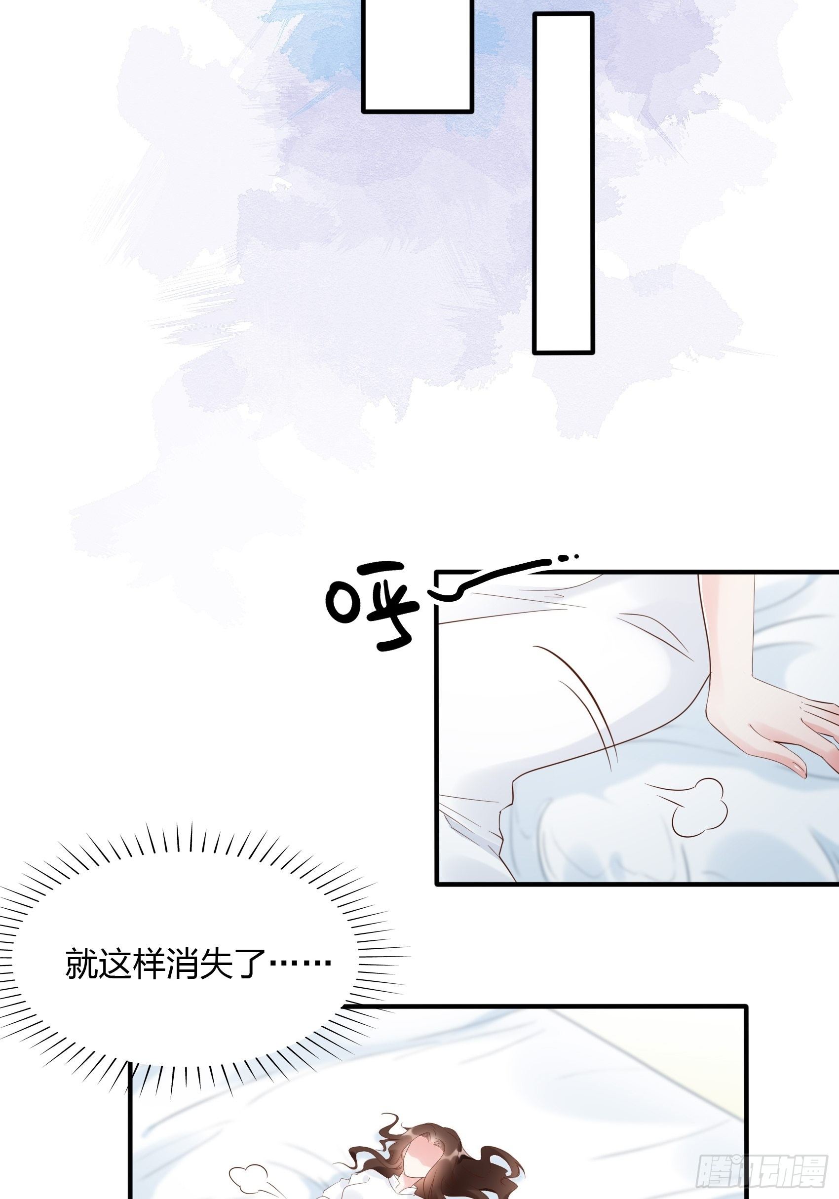 渣女求生日记80话漫画,14：‘鱼缸’还是有点用的嘛~2图