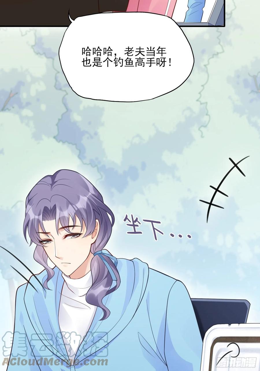 渣女求生日记漫画同名小说漫画,102：你在害羞什么？1图