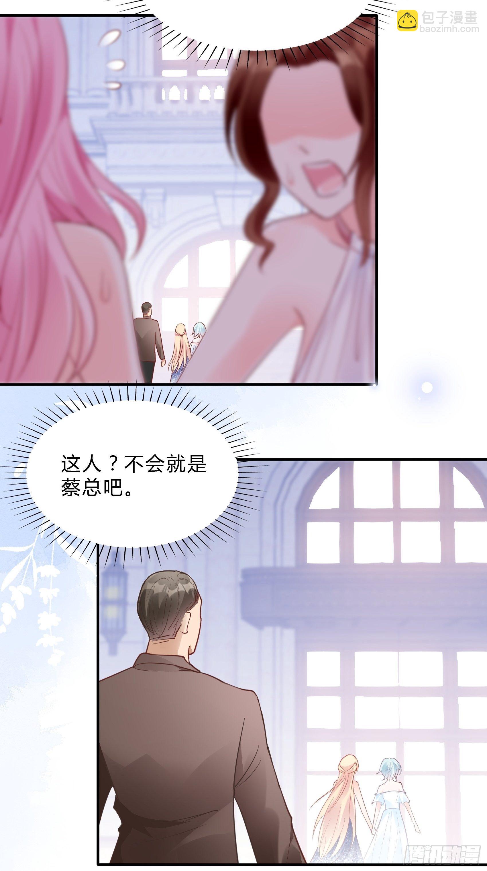 渣女求生日记漫画同名小说漫画,44：怎么还动手了！2图