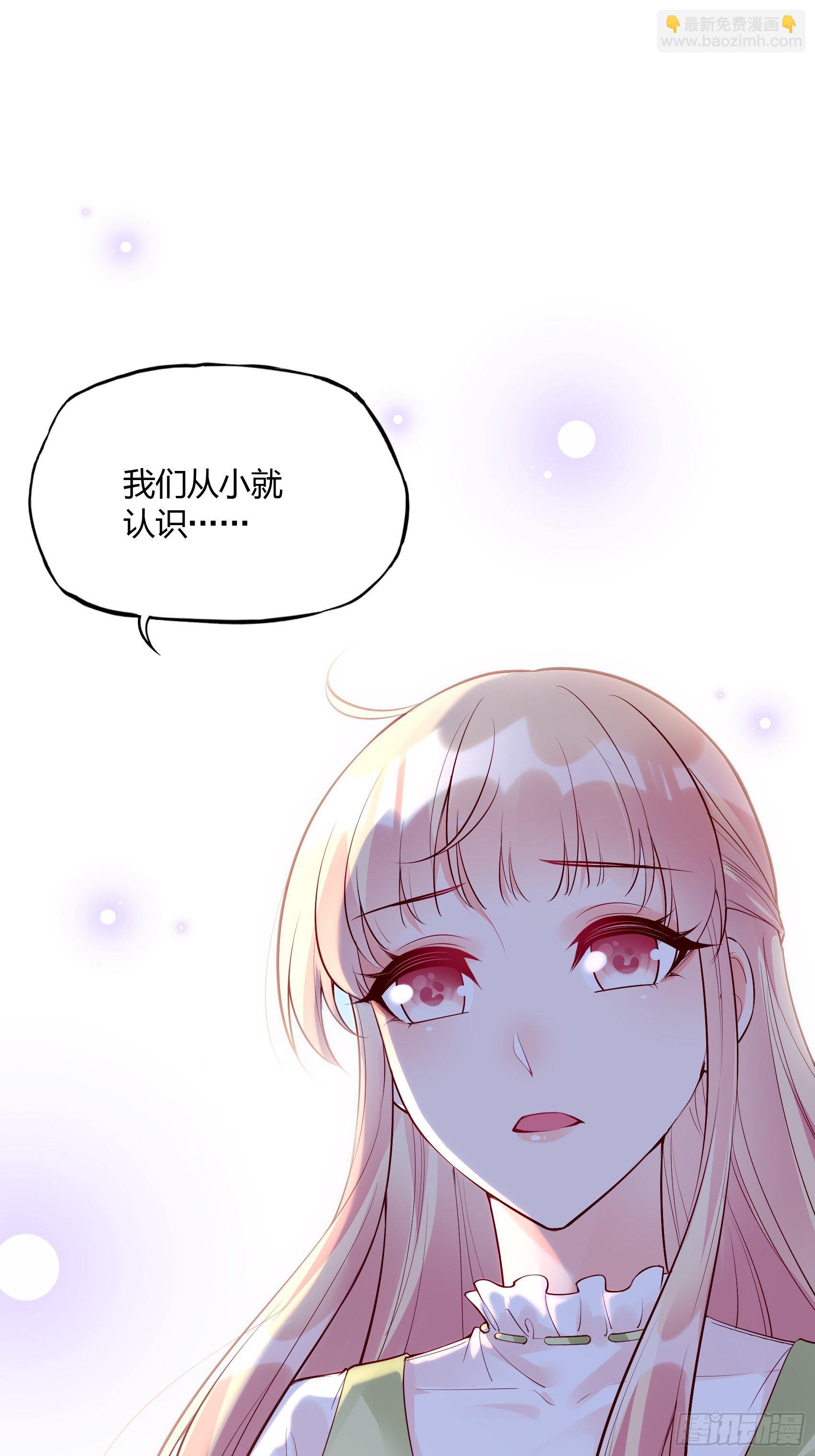 渣女求生日记免费阅读漫画,31：这两个人该怎么办呢……2图