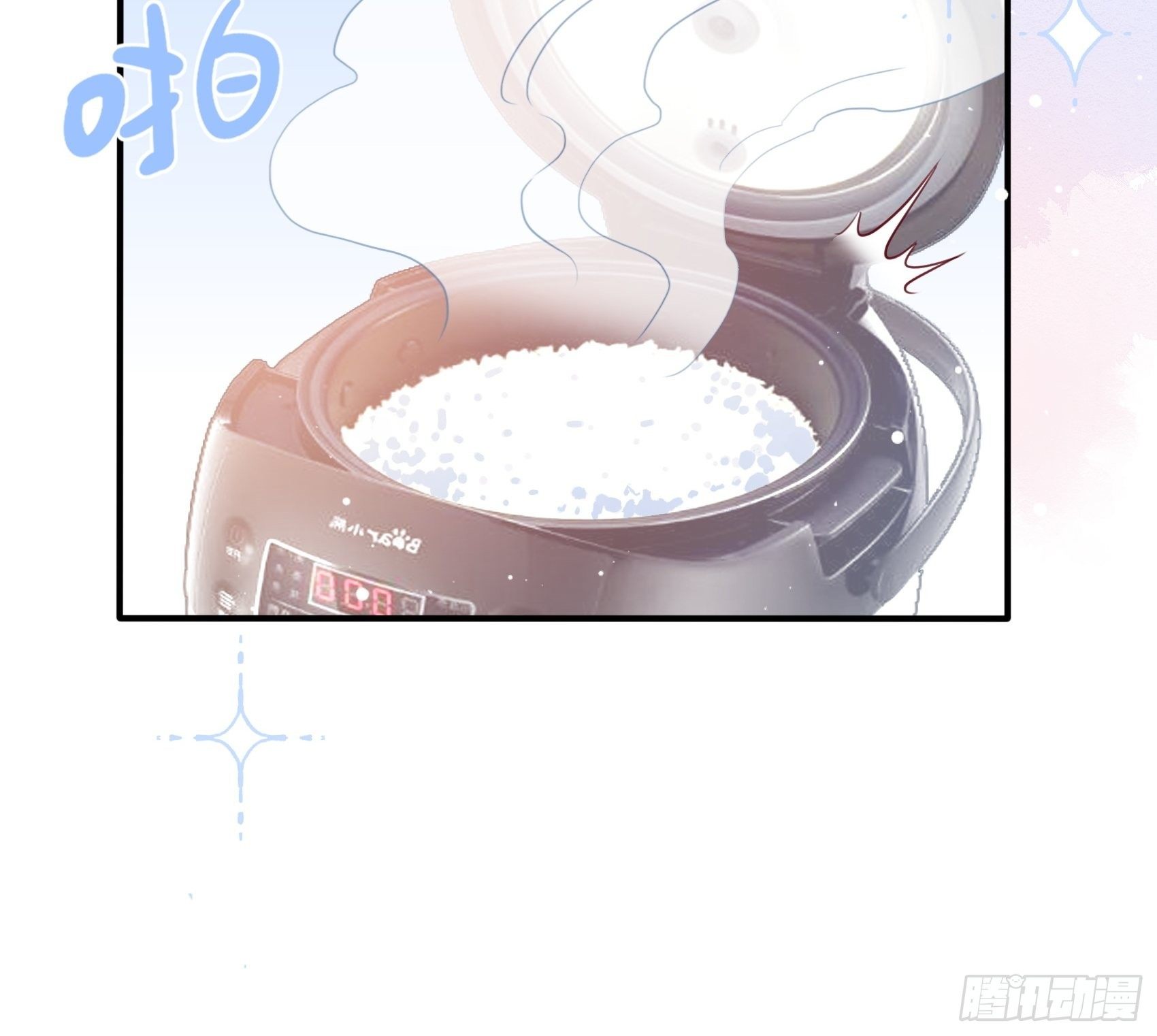 渣女求生日记漫画同名小说漫画,49：这是想要累死我？2图