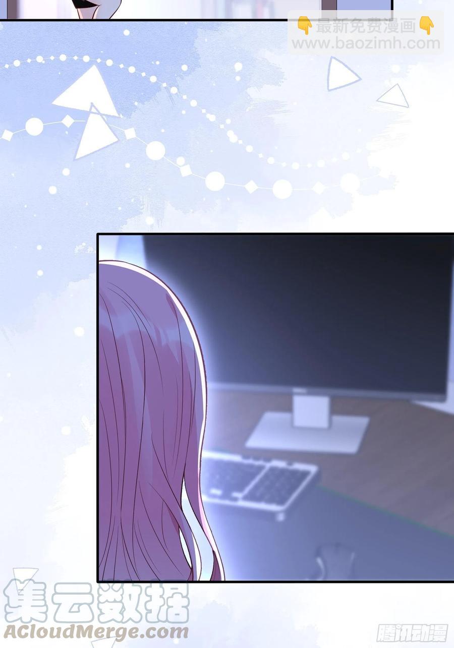 渣女求生日记漫画同名小说漫画,79：秀色可餐~2图