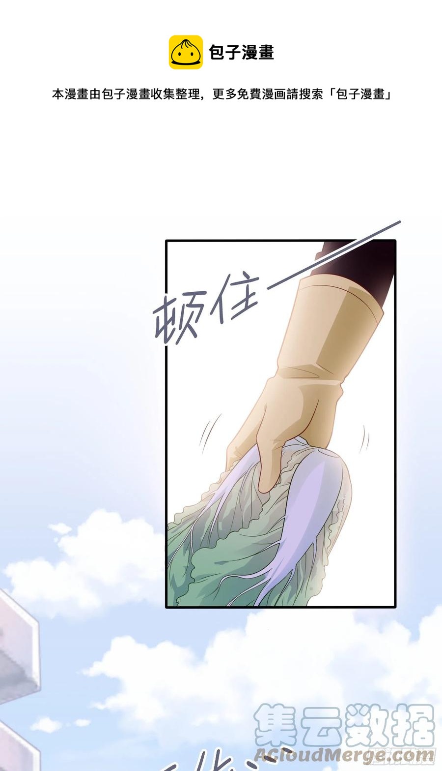 渣女求生日记漫画同名小说漫画,97：猫咪多可爱呀~1图