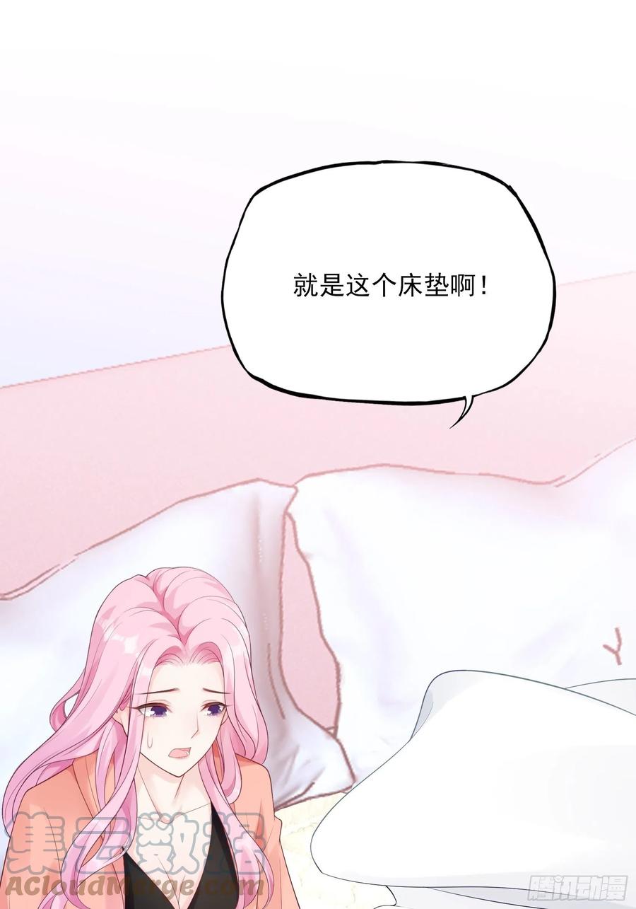 渣女求生日记漫画下拉式漫画,111：这是要干嘛！1图