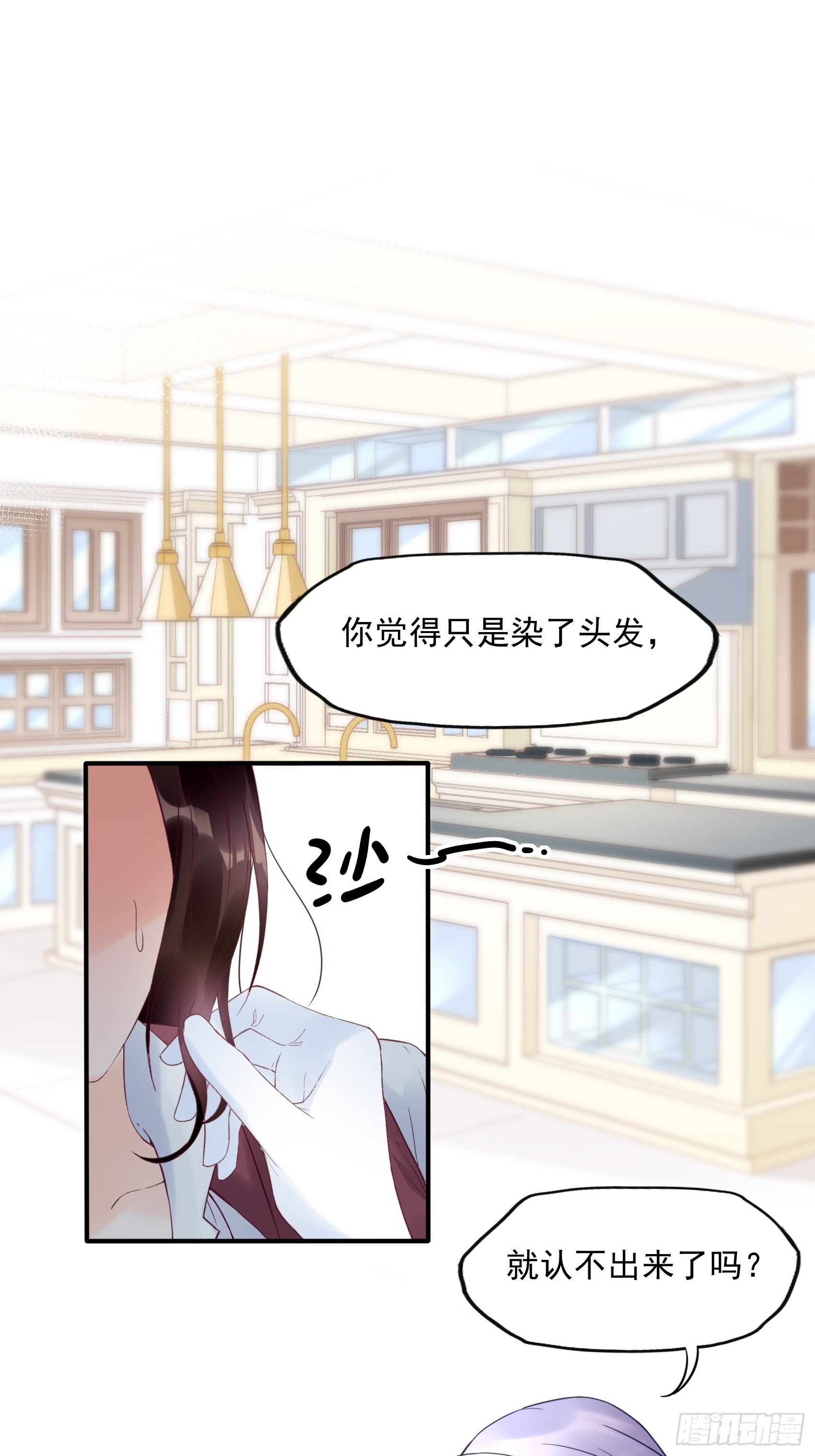 渣女求生日记小说免费阅读漫画,11：孙子！2图