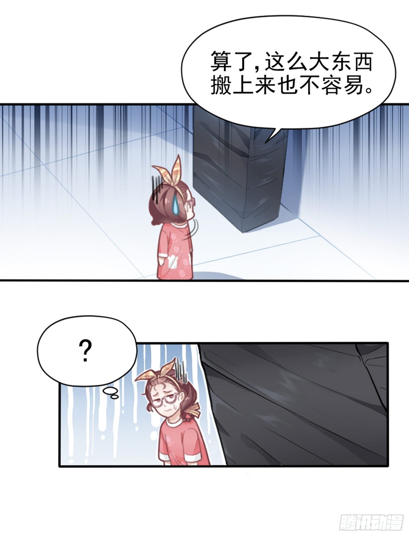 渣女求生日记漫画同名小说漫画,1：狗血网文要停更！2图