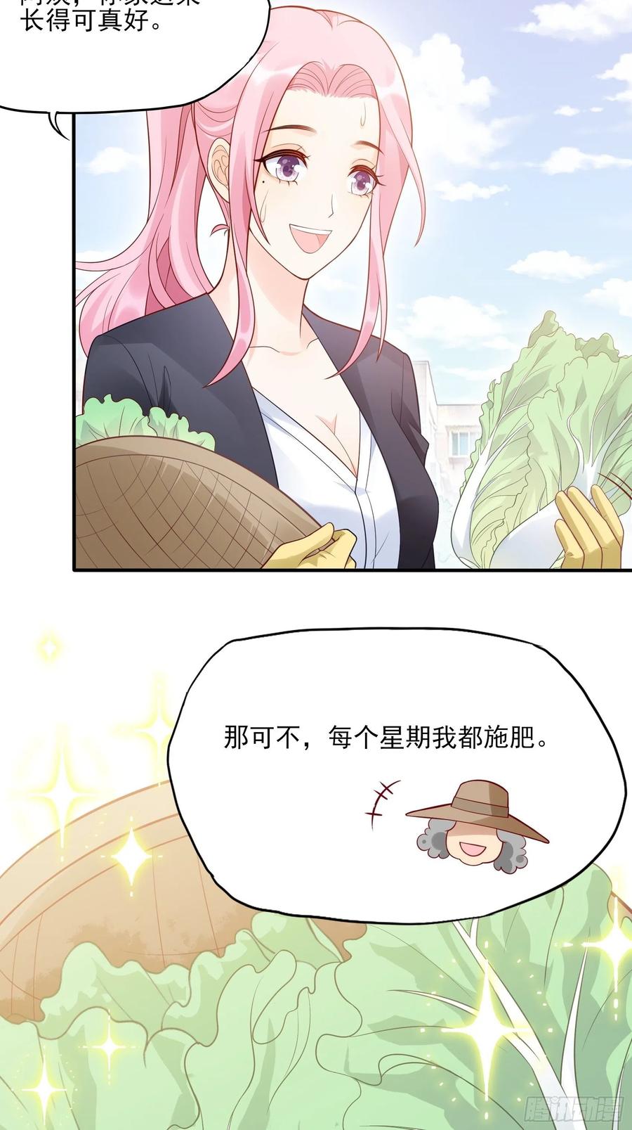 渣女求生日记漫画同名小说漫画,97：猫咪多可爱呀~2图