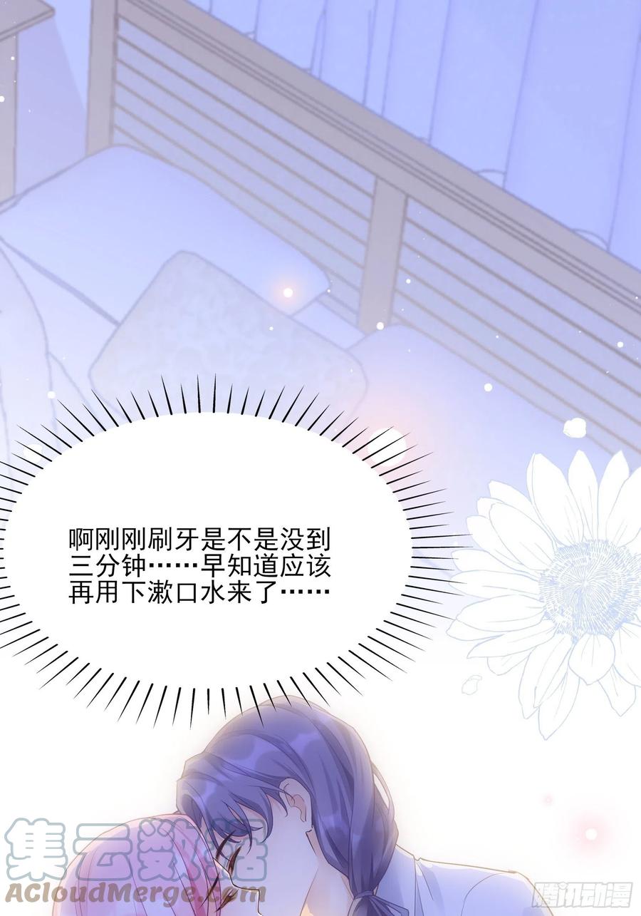 渣女求生日记小说免费阅读漫画,119(A)：呼吸！呼吸！2图