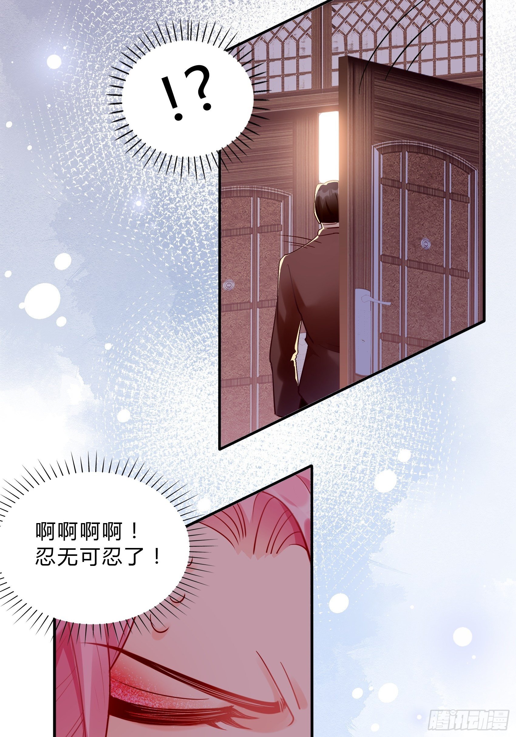 渣女求生日记漫画同名小说漫画,44：怎么还动手了！1图