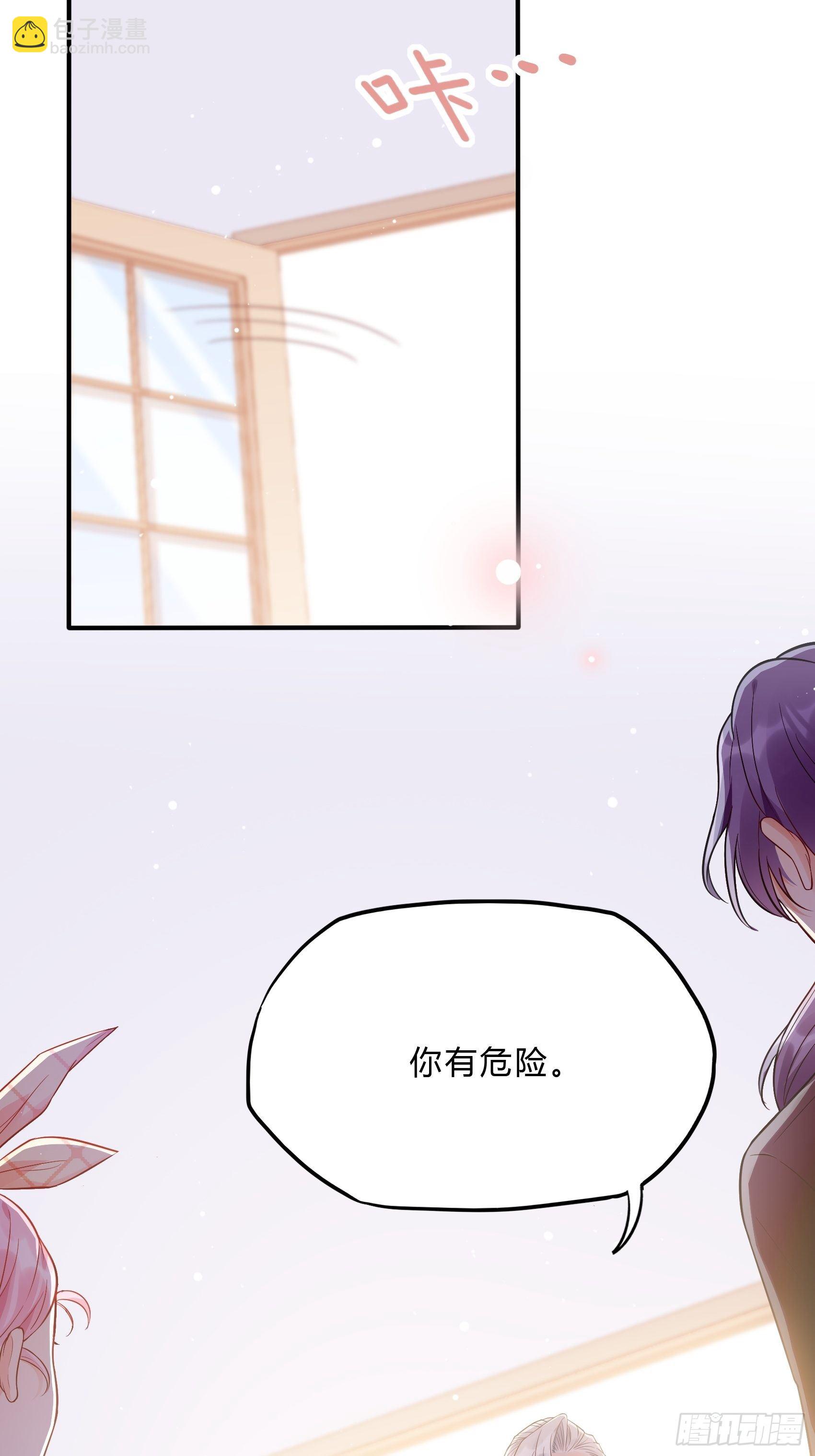 渣女求生日记免费阅读漫画,61：这个发带~选的还不错~2图