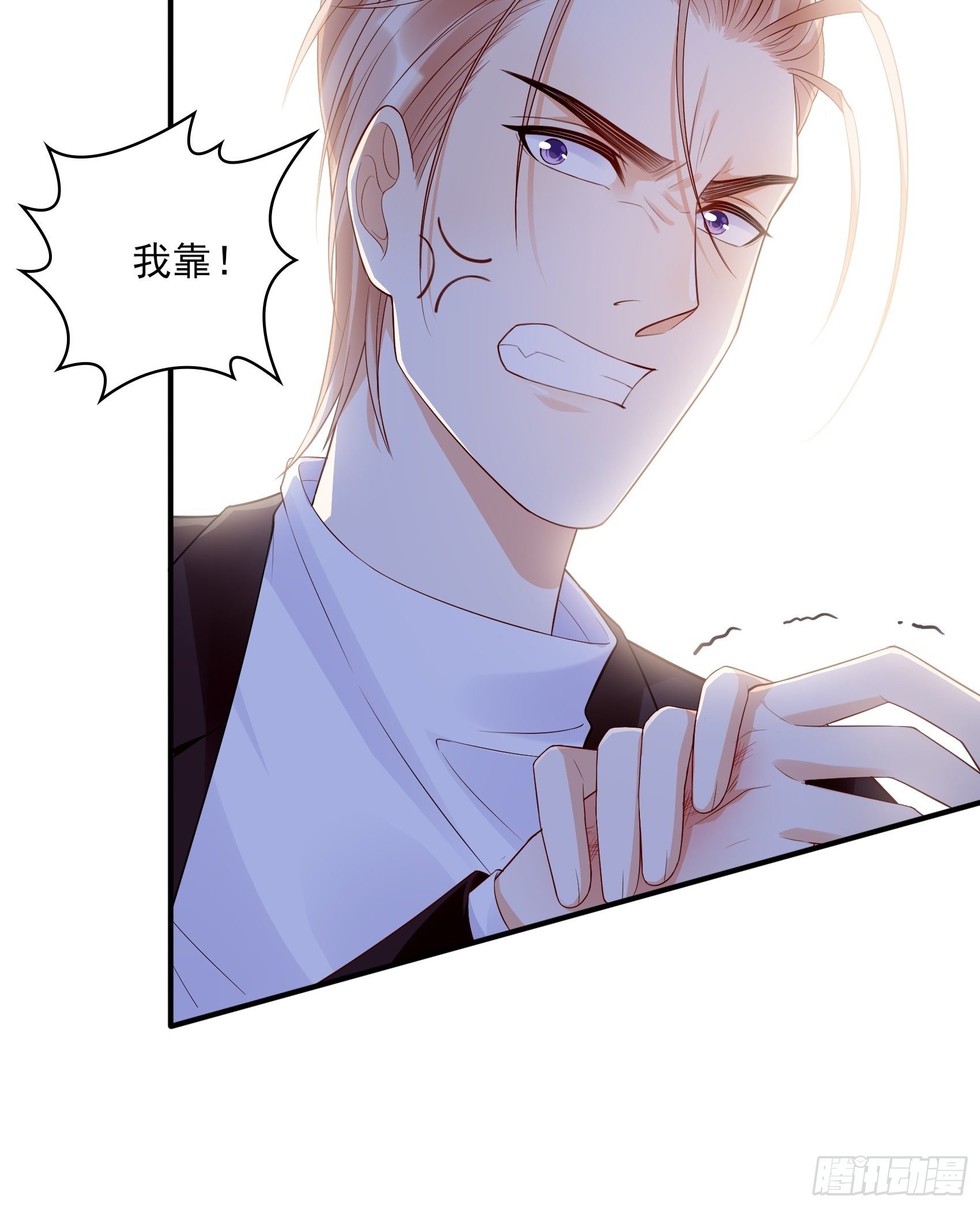 渣女求生日记漫画同名小说漫画,127(A)：给我去死！1图