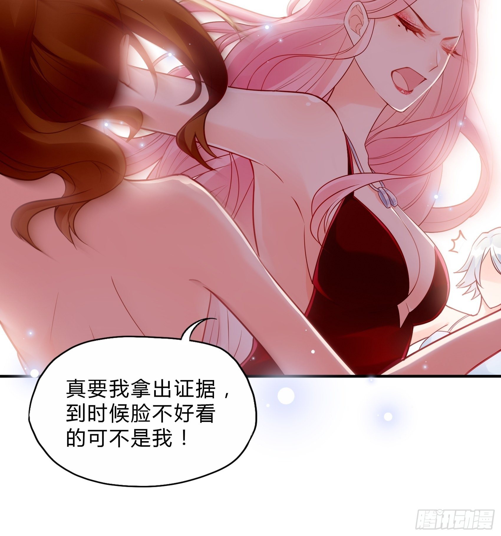渣女求生日记漫画同名小说漫画,44：怎么还动手了！2图