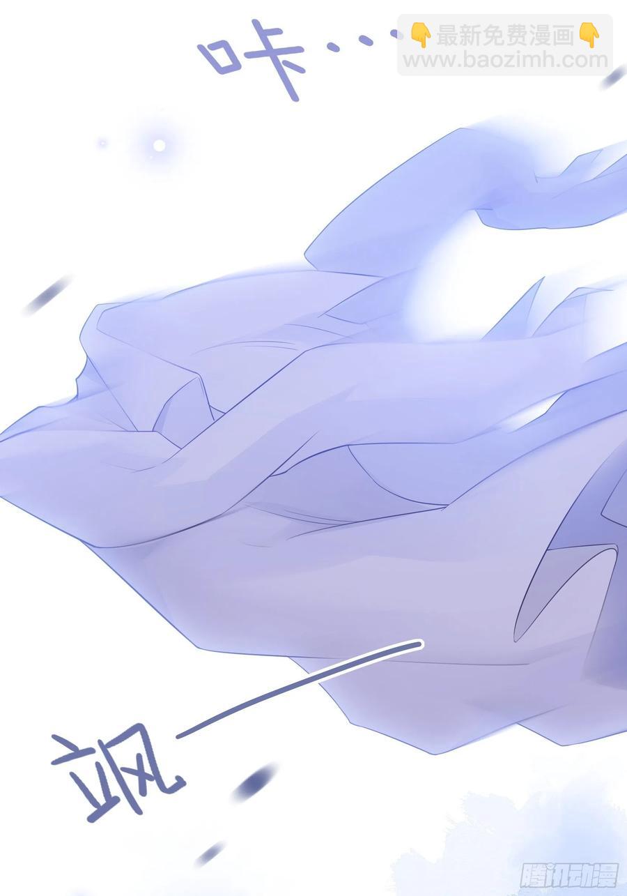 渣女求生日记漫画同名小说漫画,79：秀色可餐~1图