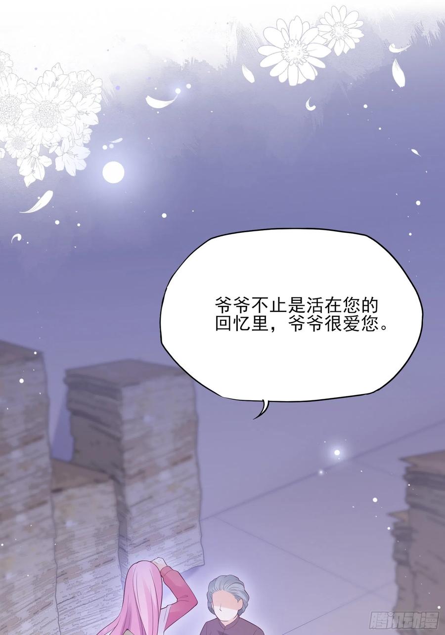 渣女求生日记漫画在线免费观看漫画,105:徐总好久不见~2图